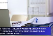 Подведены результаты республиканского конкурса, организованного Минюстом, среди победителей — Борисовской район