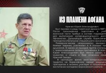 Юрий Александрович Крючек
