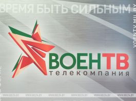 Новый телеканал «ВоенТВ» начал вещание в Беларуси