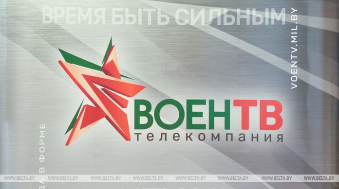 Новый телеканал «ВоенТВ» начал вещание в Беларуси