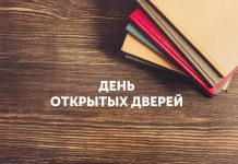 День открытых дверей в психоневрологическом диспансере Борисовской ЦРБ: консультации по вопросам здоровья подростков