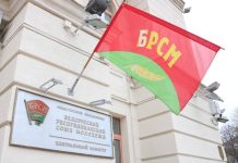 Новый молодежный республиканский проект «Пульс молодежи» стартует 4 марта