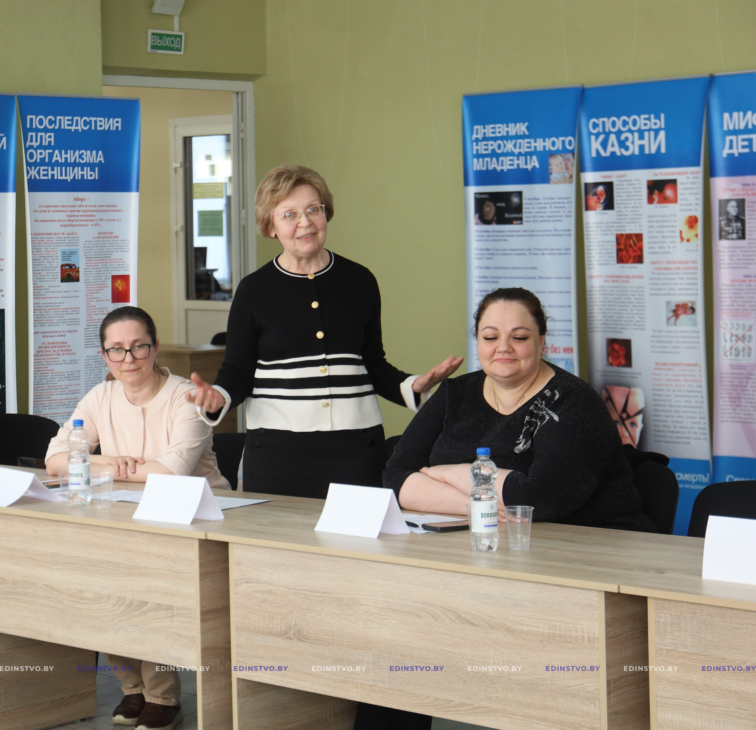 В Борисове говорили о самом важном — сохранении жизни