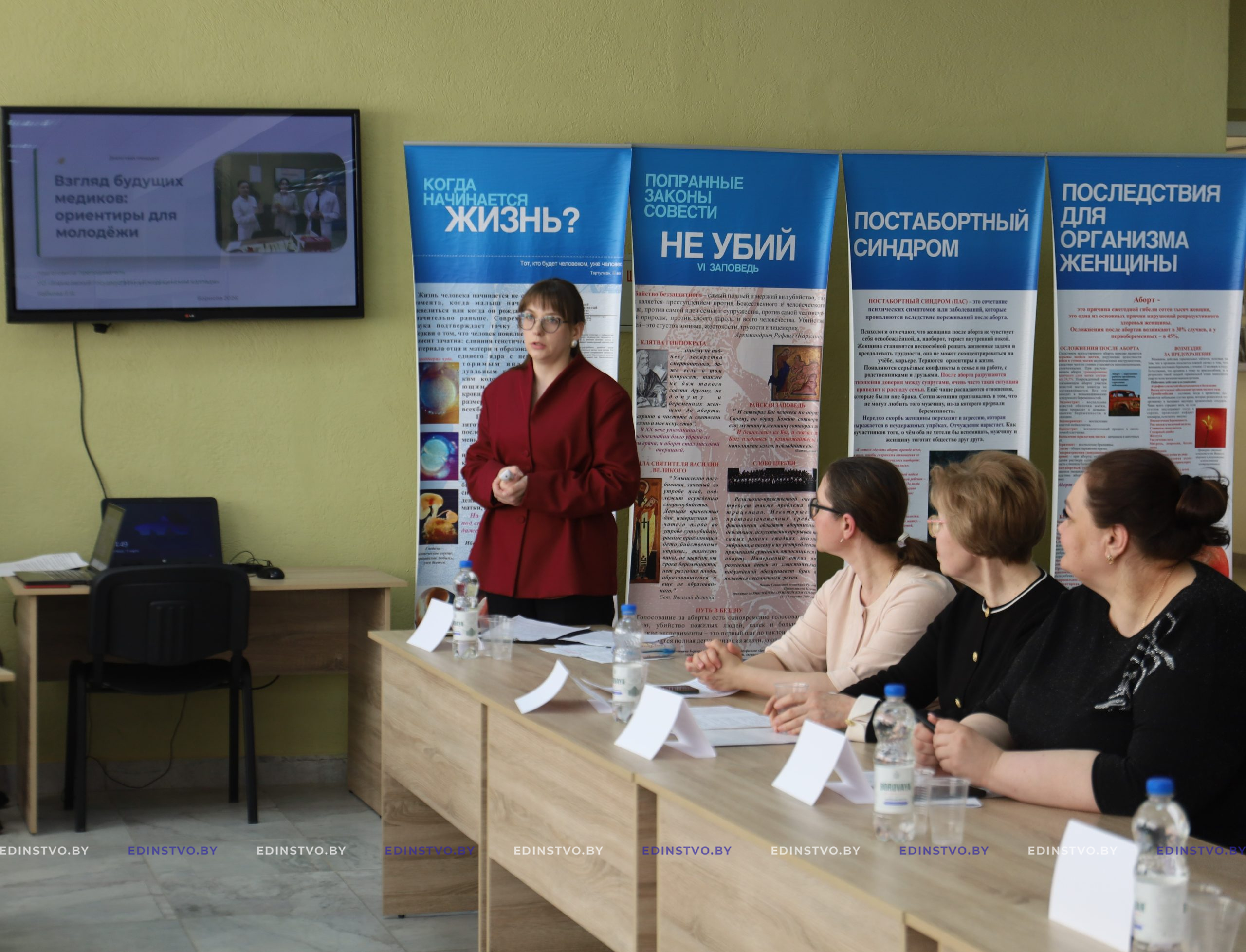 В Борисове говорили о самом важном — сохранении жизни