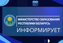 Электронная очередь в вузы: как это работает?