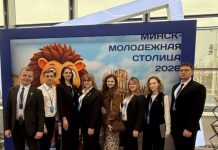 Борисовчане приняли участие в открытии республиканского проекта «Минск — молодежная столица Республики Беларусь-2026»