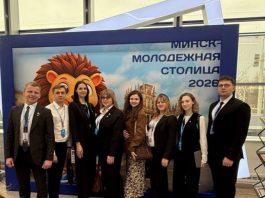 Борисовчане приняли участие в открытии республиканского проекта «Минск — молодежная столица Республики Беларусь-2026»