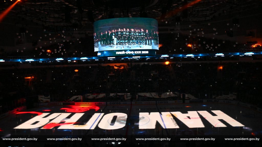 Президент посетил первый матч минского «Динамо» в плей-офф КХЛ