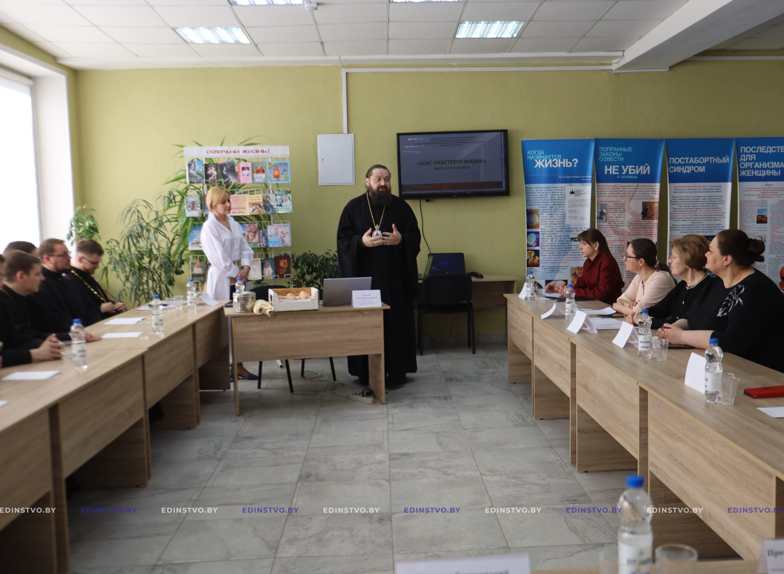 В Борисове говорили о самом важном — сохранении жизни