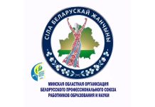 Директор СШ №20 Борисова Антон Гульнев дал старт проекта «Сила белорусской женщины»