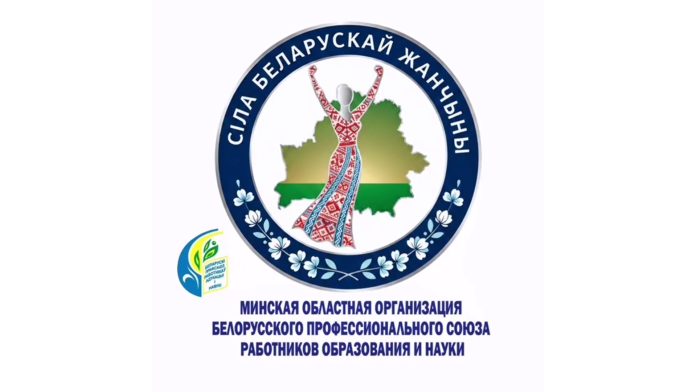 Директор СШ №20 Борисова Антон Гульнев дал старт проекта «Сила белорусской женщины»