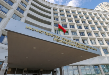 Министерства труда и социальной защиты