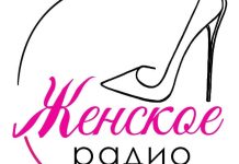 Женское радио