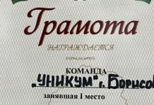 Хоккей: с заветными путевками на турниры национального масштаба