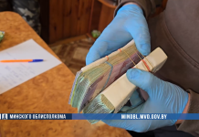 В Минской области выявлены факты взяточничества должностным лицом сельхозпредприятия