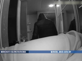 Борисовский участковый на руках нес домой травмированную женщину Борисовский участковый на руках нес домой травмированную женщину