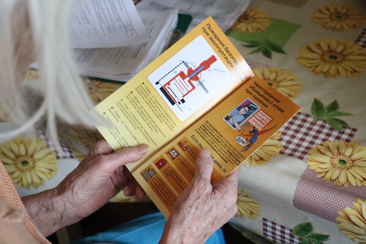 Беду легче предупредить, чем бороться с ее последствиями