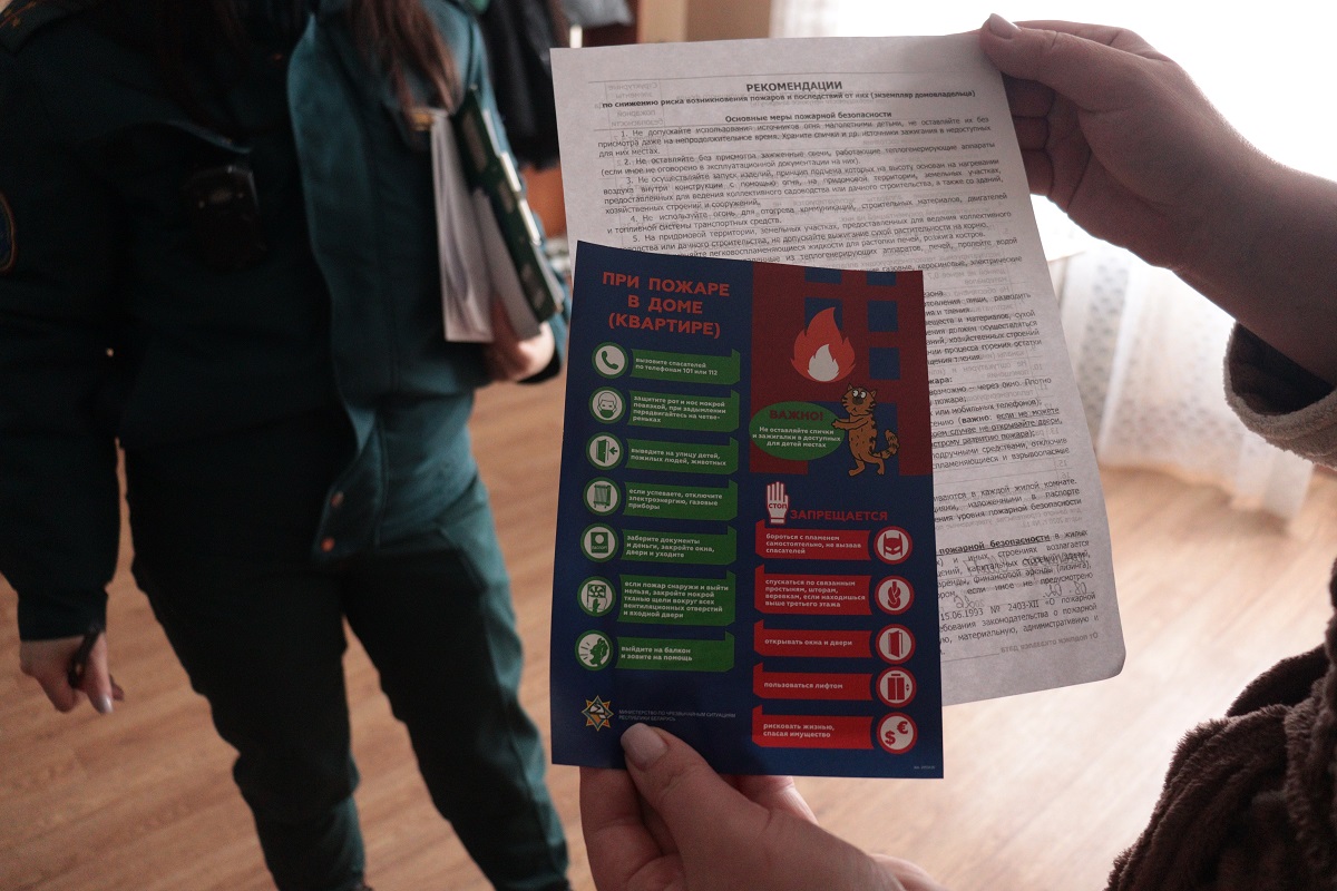 Беду легче предупредить, чем бороться с ее последствиями