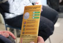 Повышение осведомленности о пожарной безопасности: встреча с трудовым коллективом ЕвроТехноСан