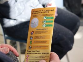 Повышение осведомленности о пожарной безопасности: встреча с трудовым коллективом ЕвроТехноСан