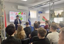 Борисовская районная организация «Белая Русь» провела общественную приемную на тему «Конституция: основа правового государства»