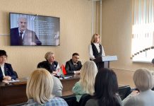 Какие вопросы обсуждались на Едином дне информирования в трудовых коллективах Борисовщины