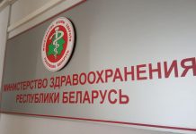 В централизованную систему здравоохранения внесены данные о более чем 2 млн граждан страны