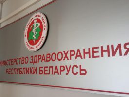 В централизованную систему здравоохранения внесены данные о более чем 2 млн граждан страны