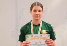 София Хаткевич