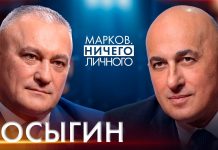 В новом выпуске программы «Марков. Ничего личного» генерал-майор запаса Руслан Косыгин рассуждает о тактике современной войны и политике на Ближнем Востоке