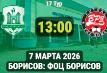 Мини-футбол: «бело-зеленые» в родных стенах примут «вагоноремонтников»