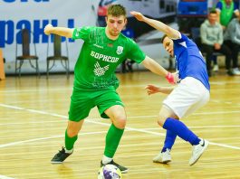 Мини-футбол: «Борисов-900» дома сыграет с крайне непростым соперником