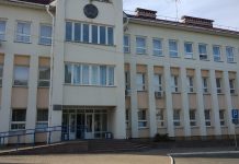 Прокуратура Борисовского района