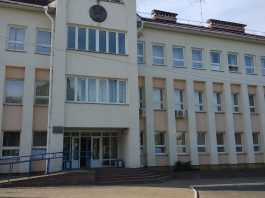 Прокуратура Борисовского района