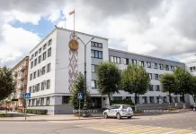 Из общего количества выявленных по линии ОБЭП преступлений – 41% имеет коррупционный состав