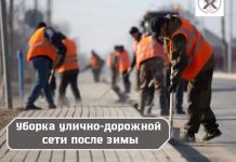 Весенняя генеральная уборка: как чистят город после зимы?