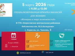5 марта с 11:30 до 13:00 – специализированная ярмарка вакансий для женщин "Женщина в мире возможностей"