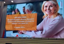 Представитель Борисовского завода медпрепаратов принял участие в обучающем курсе, посвященном комплексной подготовке к выходу на пенсию