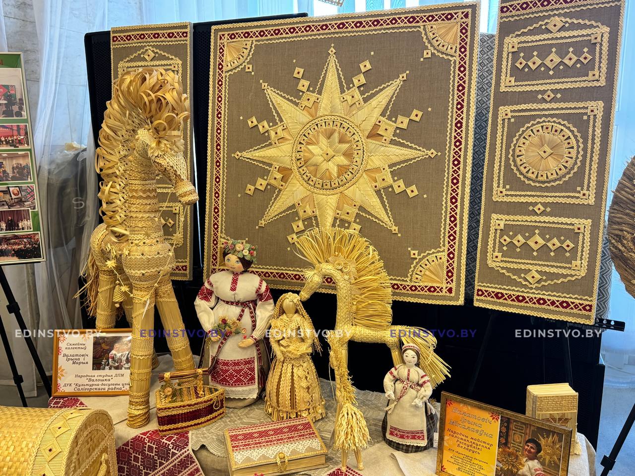 Выставка достижений сферы культуры Минщины – с акцентом на Год белорусской женщины