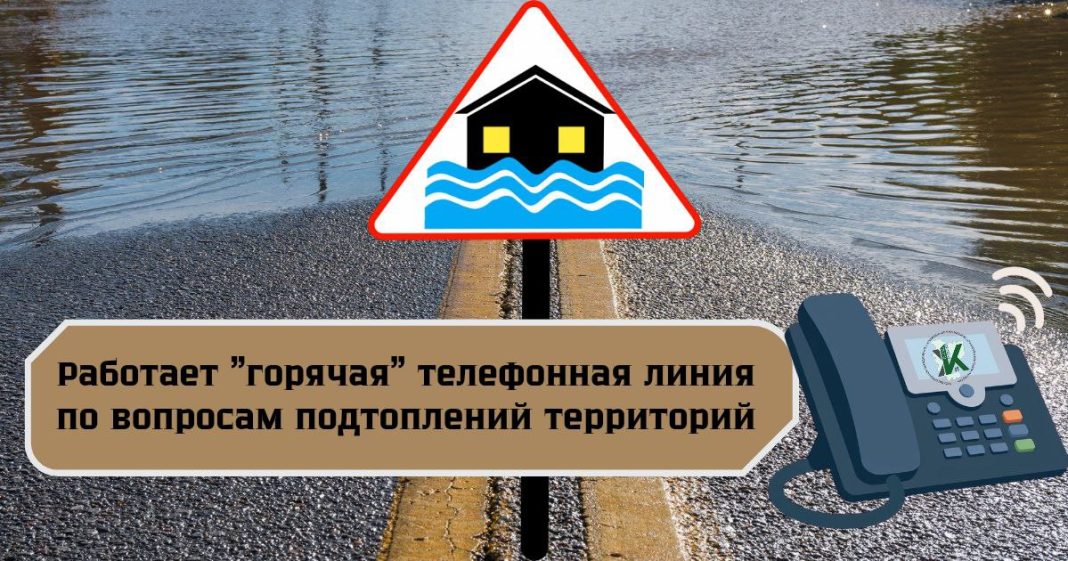 Паводок-2026: в ЖКХ Минской области работает 