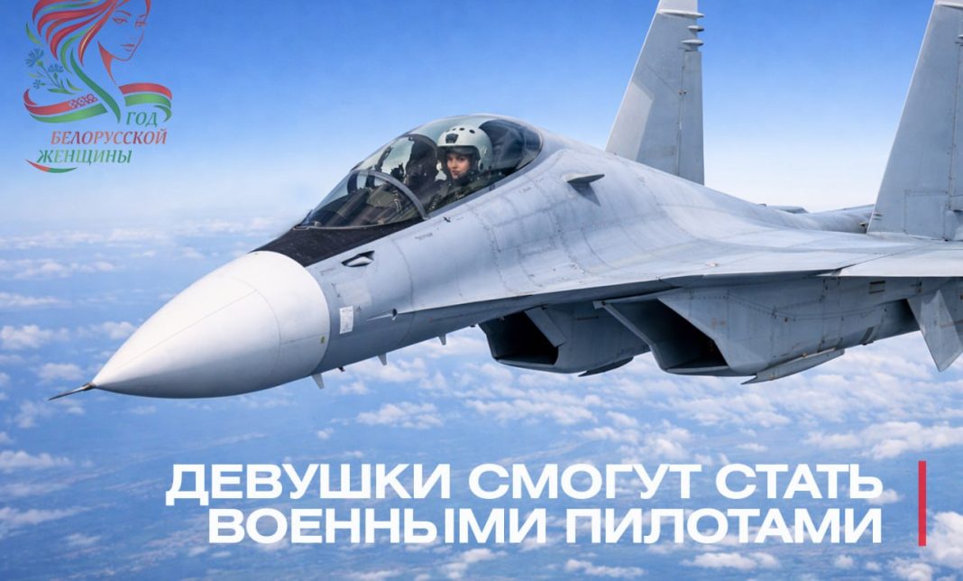 Девушки смогу стать военными пилотами