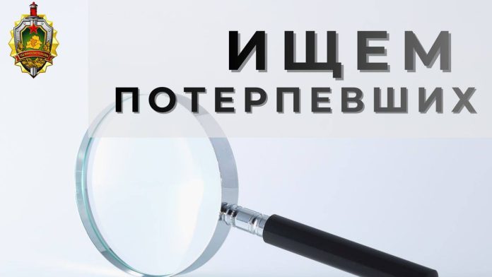 11 потерпевших и более 14 700 рублей ущерба: в Борисове мужчина брал задаток за ремонт балконов, но заказы не выполнял