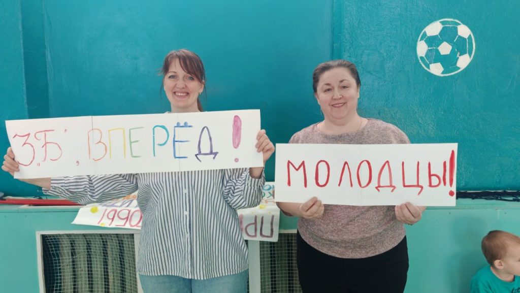 Спортивное мероприятие «Сила женщины - душа Беларуси» в Борисове: мамы вдохновляют и заряжают позитивом!