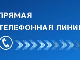 Первый заместитель начальника Минской центральной таможни Дмитрий Гуринович проведет прямую телефонную линию