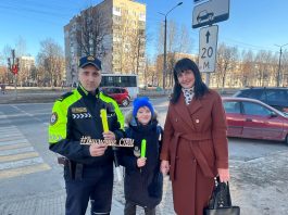 Напомните детям Правила дорожного движения