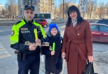 Напомните детям Правила дорожного движения