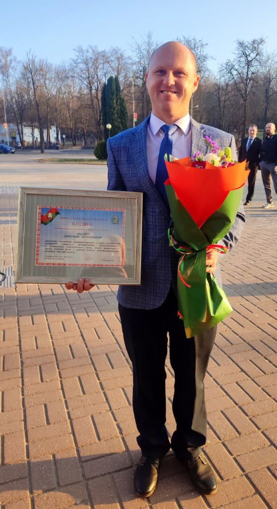 Областное торжественное мероприятие в честь Дня работников бытового обслуживания населения ЖКХ