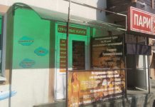 Над входом в турагентство на проспекте Революции новый козырек