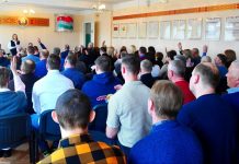 Отчетная конференция «Борисовводоканала»: поздравление с Днем работников бытового обслуживания и награждение передовиков производства