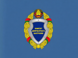 Комитет государственного контроля Минской области предотвратил нецелевую закупку ветеринарного препарата Комитет государственного контроля Минской области предотвратил нецелевую закупку ветеринарного препарата